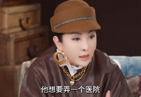 向太：我捐了几百万，王菲捐了几千万，慈善需要一个大企业支持