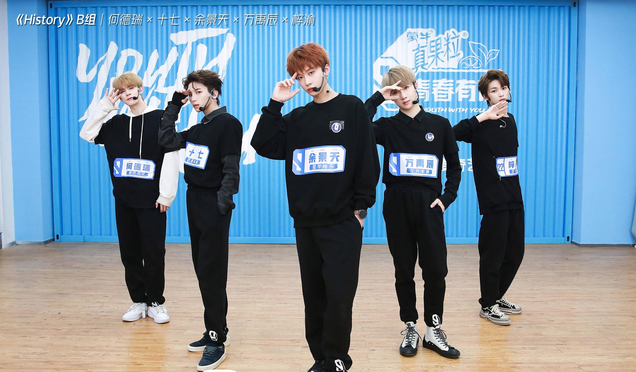 《青春有你3》训练室小考热播 余景天罗一舟首次正面对决