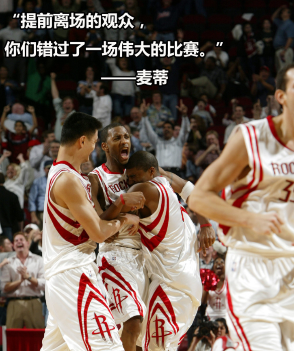 麦迪时刻已经过去17年了？17周年快乐！小球时代还有人记得吗？休闲区蓝鸢梦想 - Www.slyday.coM