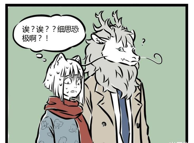 非人哉:敖烈向九月展示妈妈的画册,九月:我似乎发现了一个秘密__财经