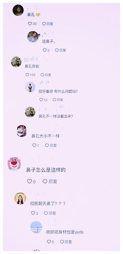 韩安冉宣布暂时停播,朝天鼻成讨论焦点,网友:可惜了休闲区蓝鸢梦想 - Www.slyday.coM 韩安冉宣布暂时停播,朝天鼻成讨论焦点,网友:可惜了休闲区蓝鸢梦想 - Www.slyday.coM