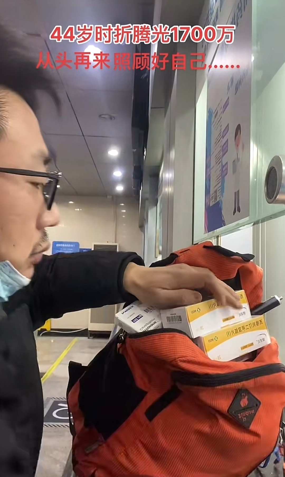 噩耗!45岁网红“永健哥”因心梗不幸去世,曾身家千万患有高血糖休闲区蓝鸢梦想 - Www.slyday.coM 噩耗!45岁网红“永健哥”因心梗不幸去世,曾身家千万患有高血糖休闲区蓝鸢梦想 - Www.slyday.coM