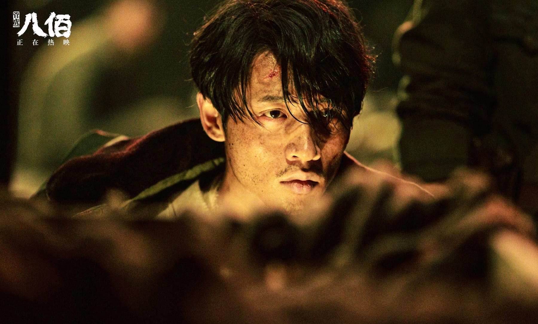 魏晨聊八佰幕后故事每个细节都精益求精