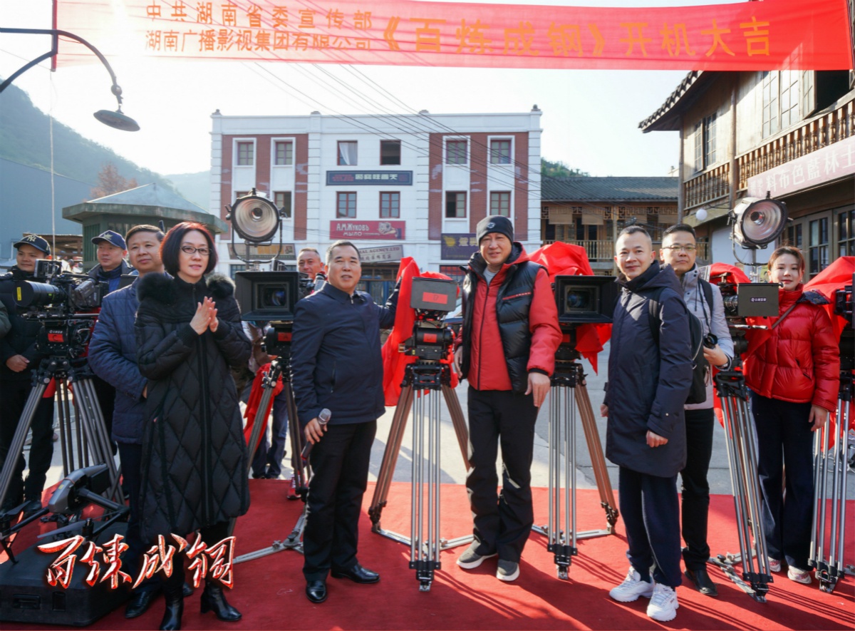 歌以叙志百年贯通电视剧百炼成钢开启独特抒情模式