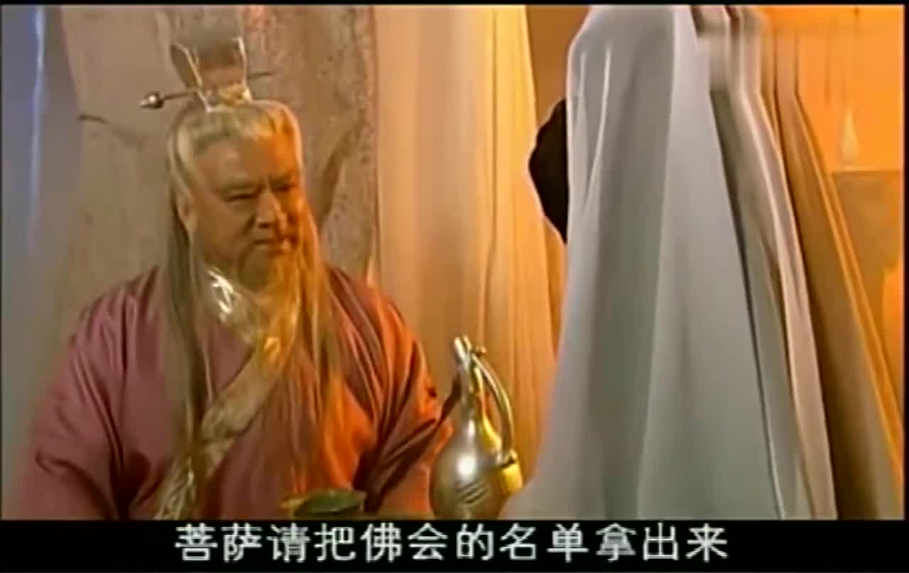 00 04:04 04:04 为您推荐: 西游记后传:白象大王变成悟空,诱骗镇元子