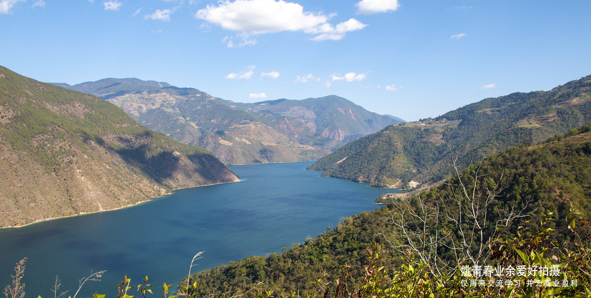 中国云南省临沧市凤庆县自然风光山水风景姚青春业余爱好拍摄