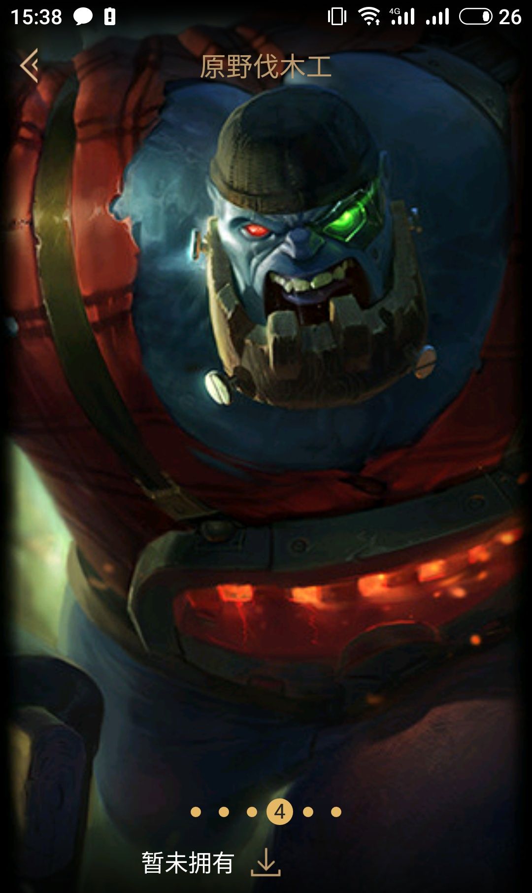 lol:最强黑科技中单塞恩对线流