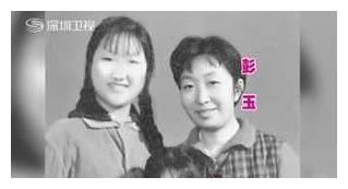 彭玉:她照顾瘫痪的丈夫8年,67岁时嫁给了姐夫,86岁时