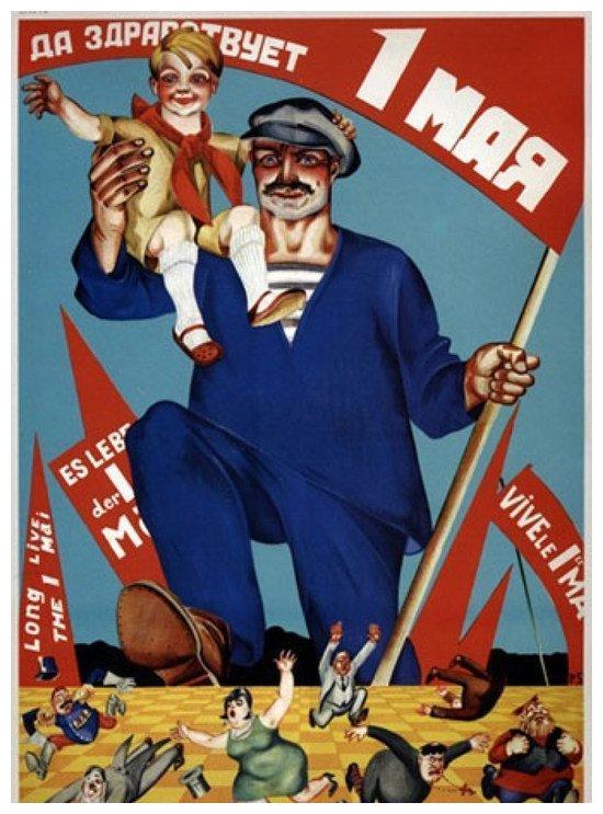 全世界工人团结起来苏联宣传画里的五一劳动节