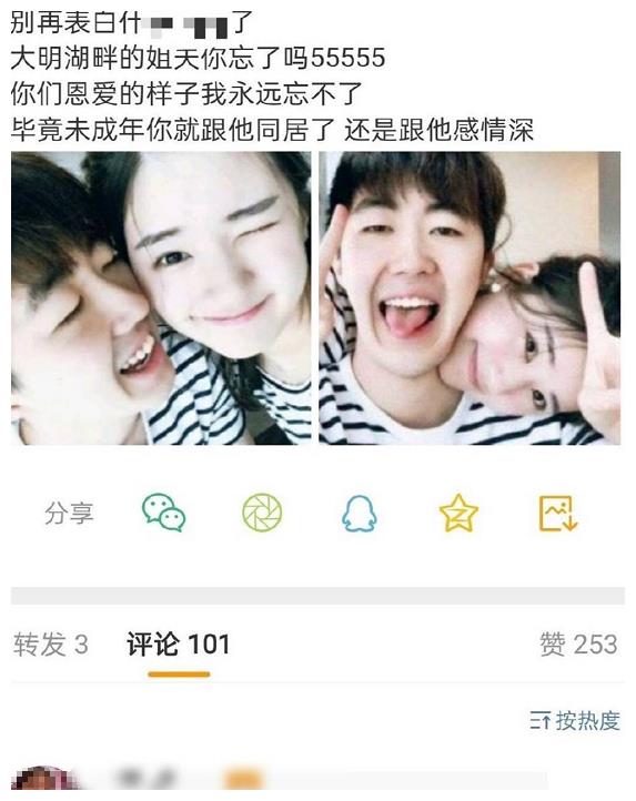 赵露思和前男友的合照流出情侣装很朴素被吐槽火了就提分手