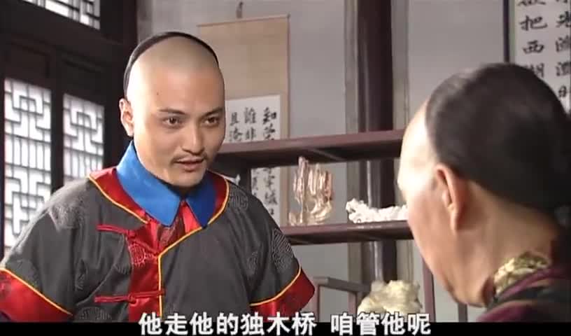 为您推荐: 神医喜来乐-被卢忠的行为感动,喜来乐决定救王太医 文