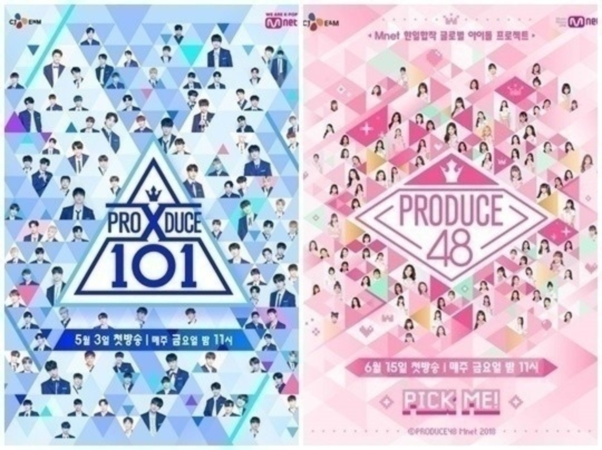 Mnet就《PRODUCE》投票造假受害者赔偿表示：具体形式无法公开