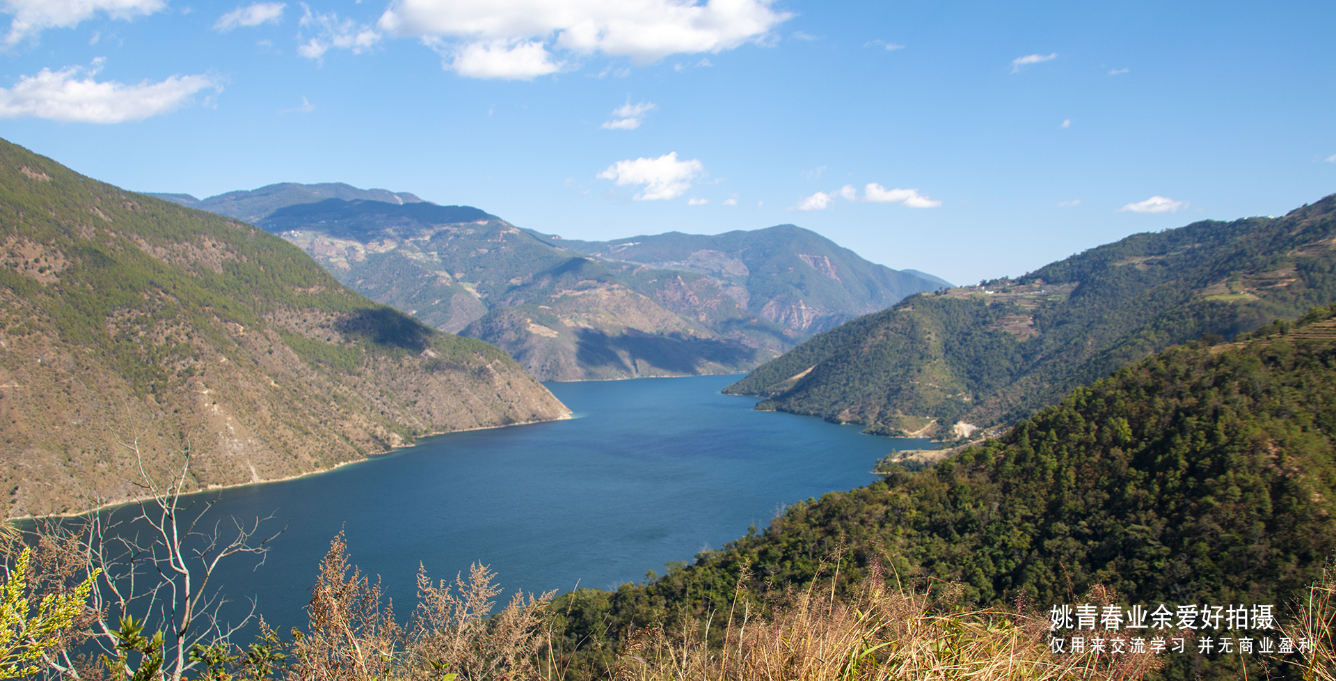 中国云南省临沧市凤庆县自然风光山水风景姚青春业余爱好拍摄