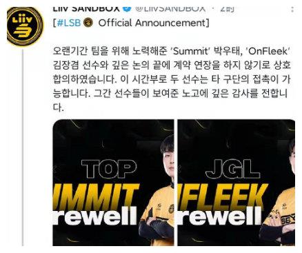 不做Faker替补了?T1替补中单Clozer或将加盟LSB休闲区蓝鸢梦想 - Www.slyday.coM 不做Faker替补了?T1替补中单Clozer或将加盟LSB休闲区蓝鸢梦想 - Www.slyday.coM