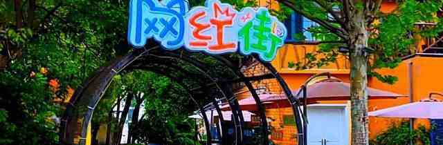 在武汉蔡甸随拍一座网红小镇遍布彩色房屋，每一帧画面都是大片