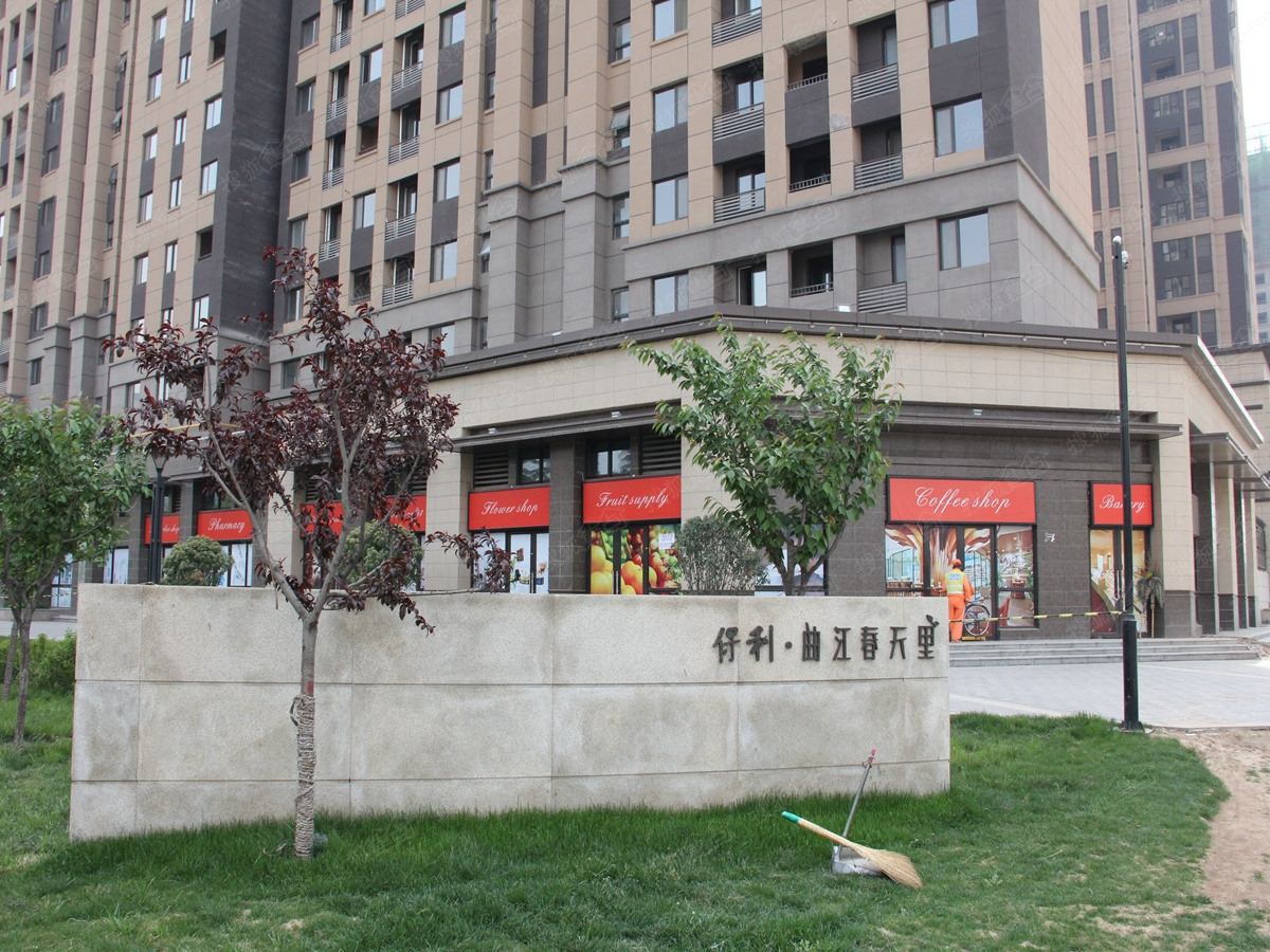 剩余车位要打包卖给第三方 保利曲江春天里业主们慌了!