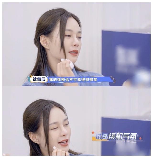 沈梦辰凌晨两点躲在车里哭,妈妈担心她得抑郁症,看女儿脸色行事休闲区蓝鸢梦想 - Www.slyday.coM 沈梦辰凌晨两点躲在车里哭,妈妈担心她得抑郁症,看女儿脸色行事休闲区蓝鸢梦想 - Www.slyday.coM