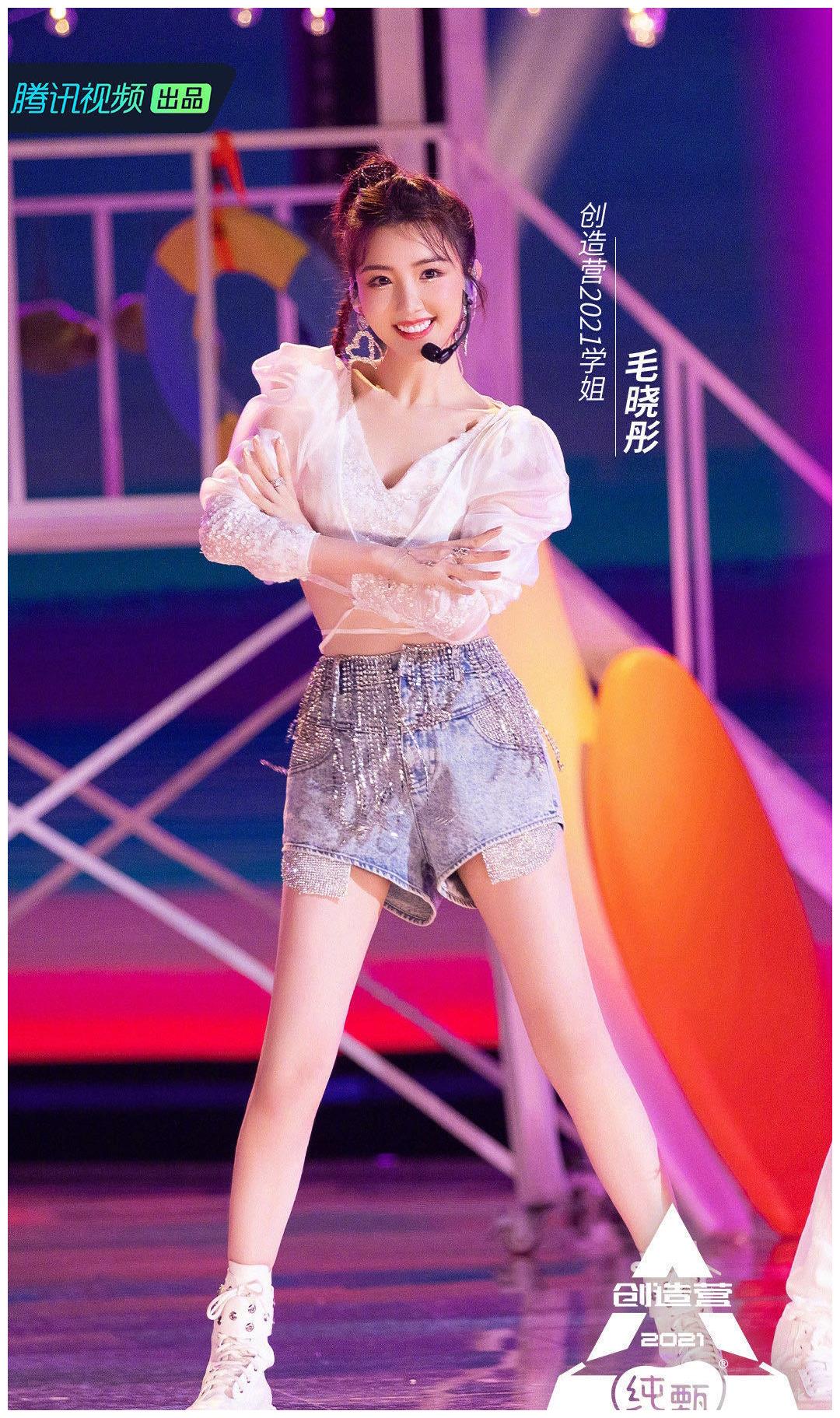 《创造营2021》毛晓彤和赞多的合作舞台甜度爆表,满屏的粉红泡泡