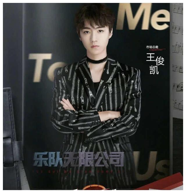 王俊凯上网课并未露脸，粉丝是如何认出的？因为一个物件休闲区蓝鸢梦想 - Www.slyday.coM