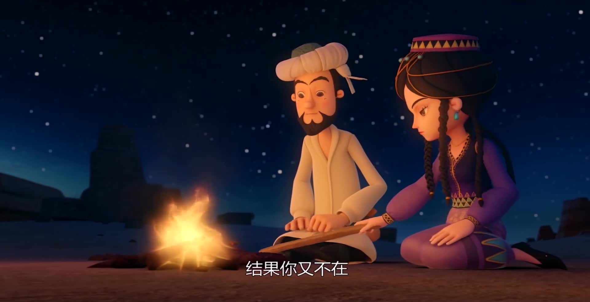 阿凡提:阿凡提要救全城人的同时,没忘记女孩的约定,是个情种