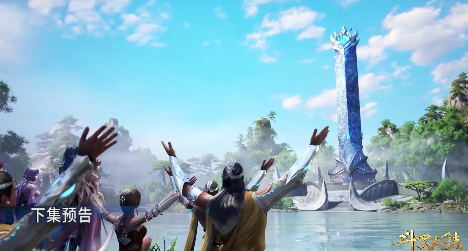 斗罗大陆:史莱克七怪登上海神岛,海马斗罗登场,鱼鳞脸很帅气