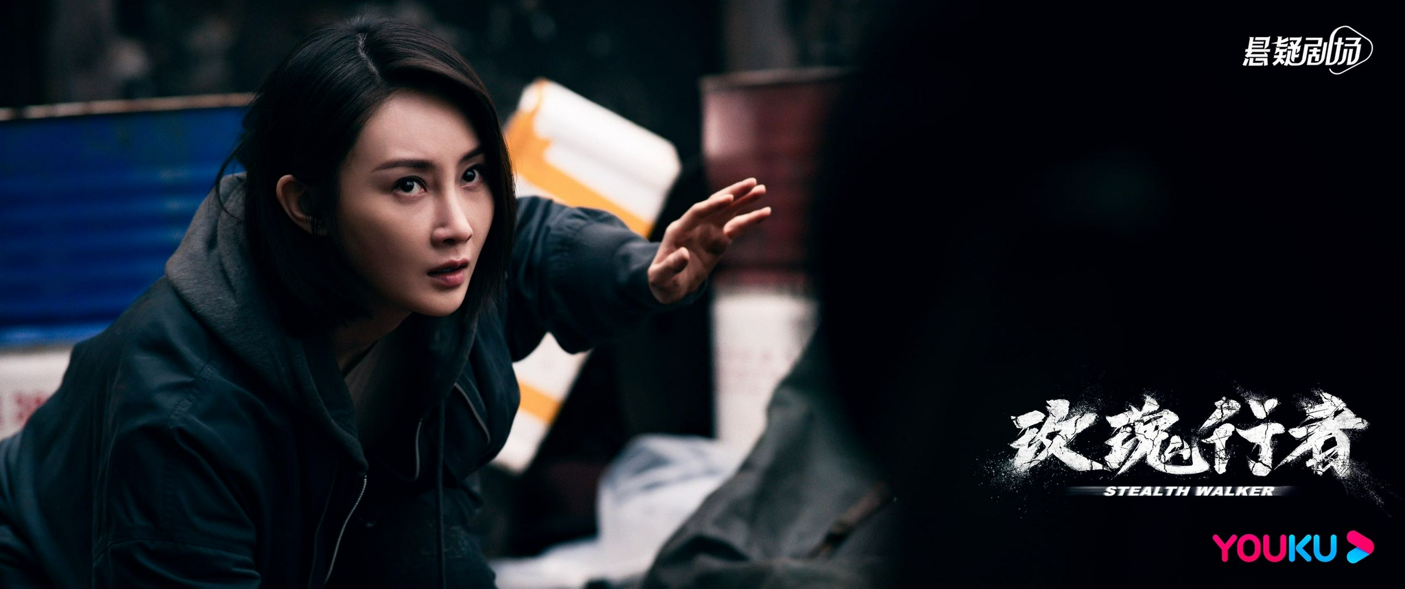 玫瑰行者火热开播林鹏足智多谋斗毒贩