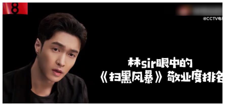 张艺兴称《扫黑风暴》全员敬业，曾深夜发感受，好剧不单影响观众休闲区蓝鸢梦想 - Www.slyday.coM