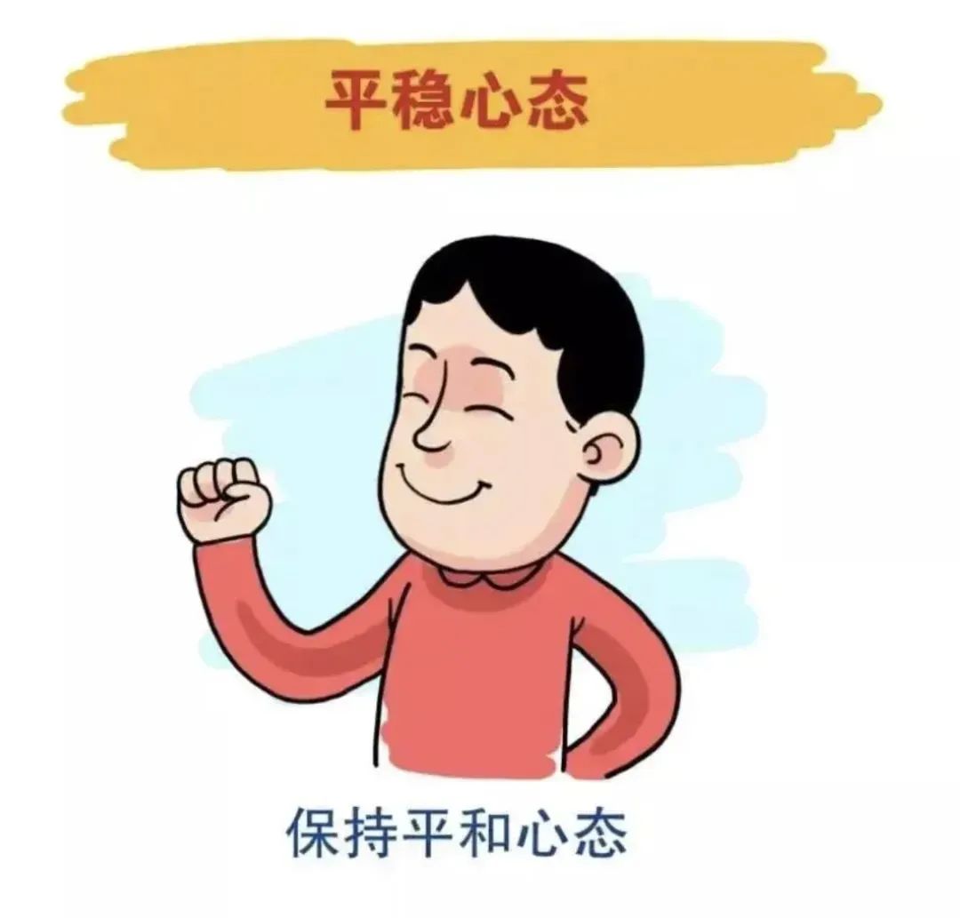 邻居阳了我感到紧张焦虑怎么办