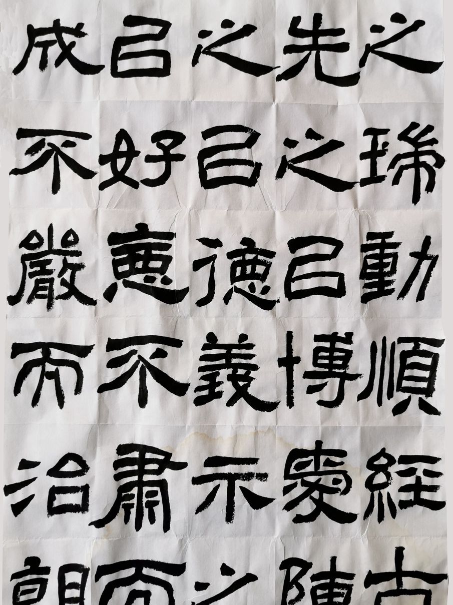 向礼兵书法作品欣赏-汲古堂书法__财经头条