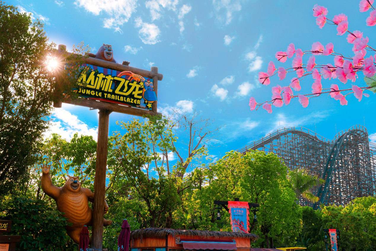 《丛林飞龙》带你采撷春天里第一抹绿!