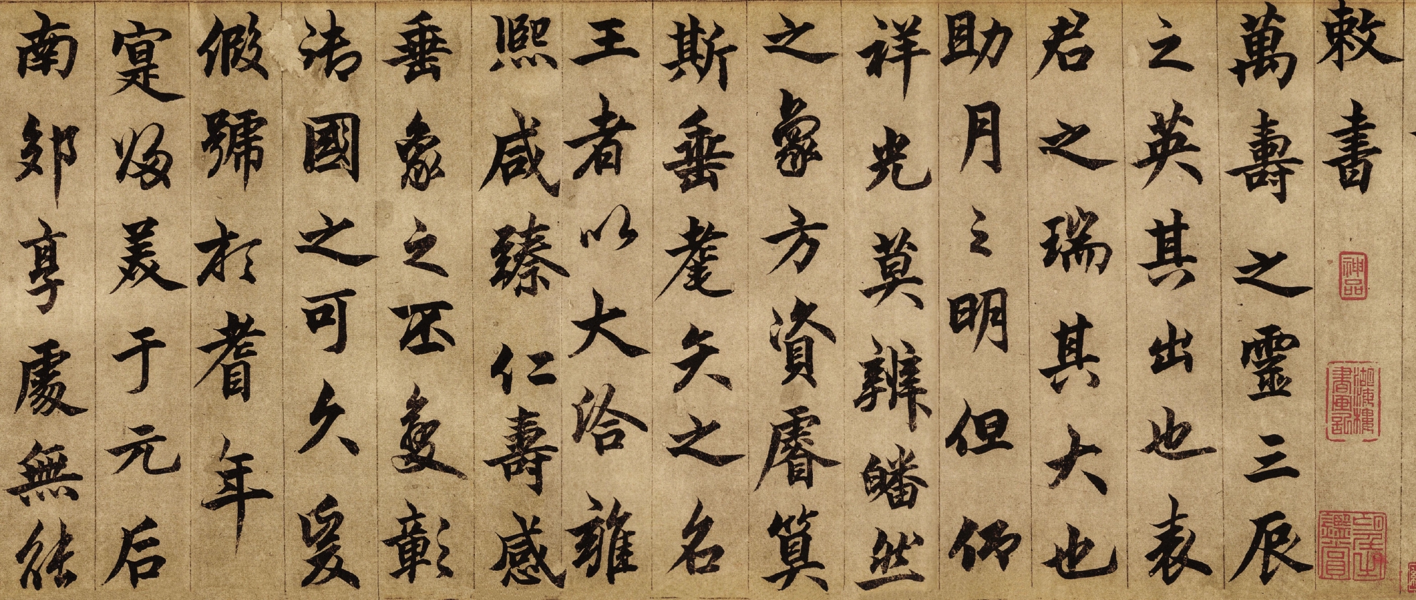 《上京宫词》是柯九思创作的一幅书法作品.