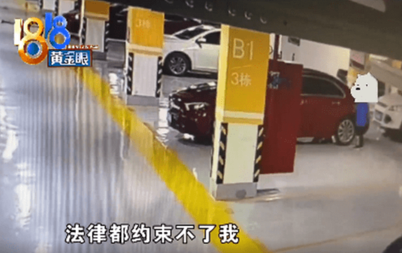 熊孩子拿“大刀”划花奔驰,车主索赔遭拒,家长:法律约束不了我休闲区蓝鸢梦想 - Www.slyday.coM 熊孩子拿“大刀”划花奔驰,车主索赔遭拒,家长:法律约束不了我休闲区蓝鸢梦想 - Www.slyday.coM