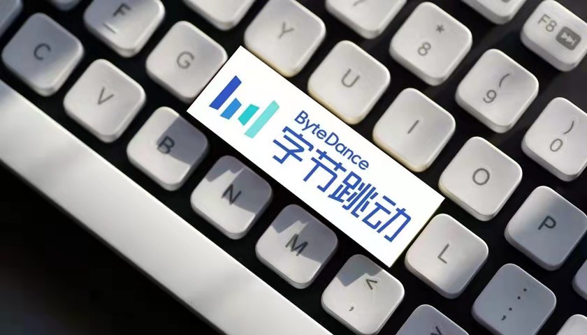 裁员风暴席卷整个教培行业后,字节跳动教育相关业务线持续调整中,这次