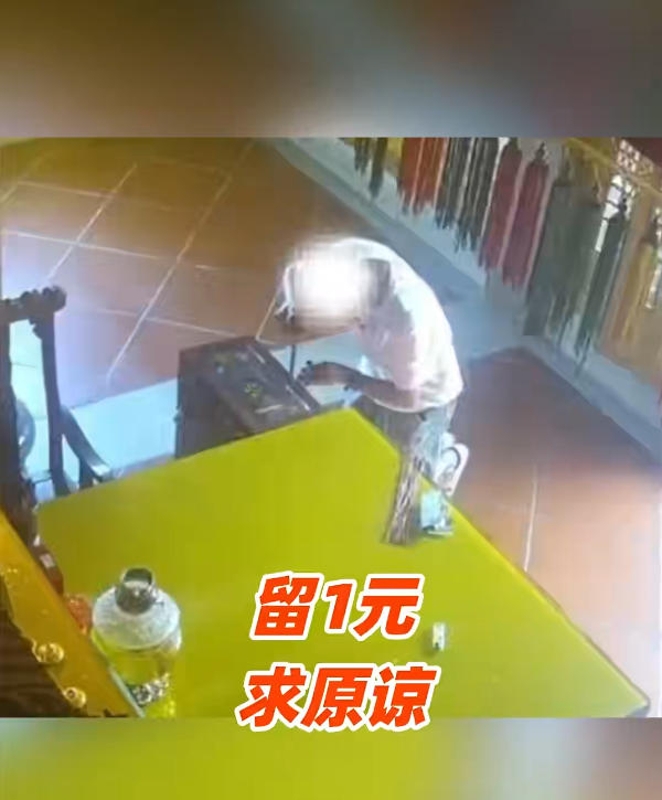 男子偷寺庙2000元香油钱，在桌上留1元祈求原谅！警方：行拘12天