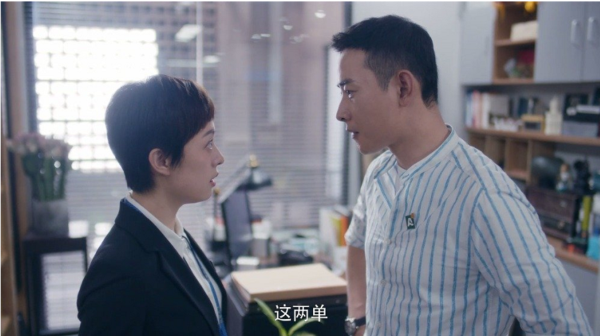 《安家》潘贵雨说房似锦“一文不值”,直言她只是个赚钱的工具