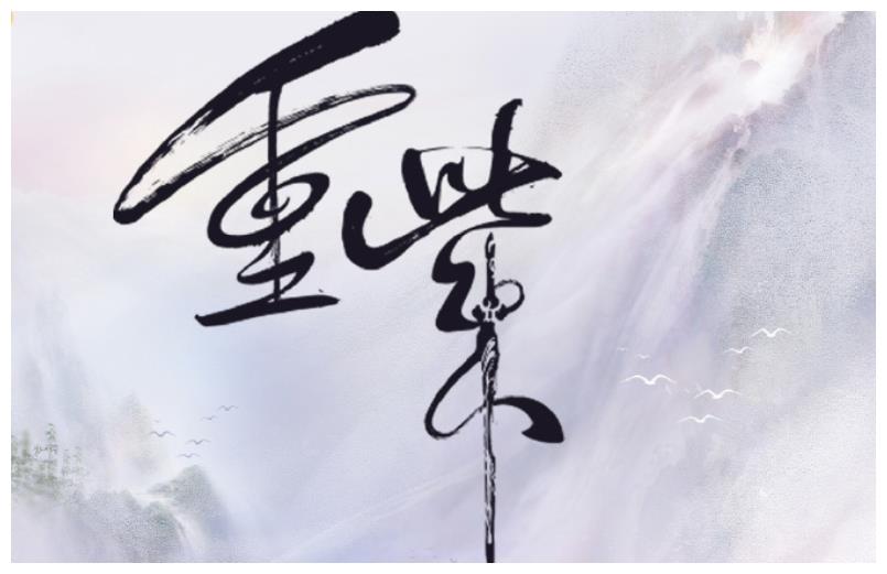 经典修仙小说排行榜_4本经典直播类小说推荐,本本火爆,每一本设定都非常有特点