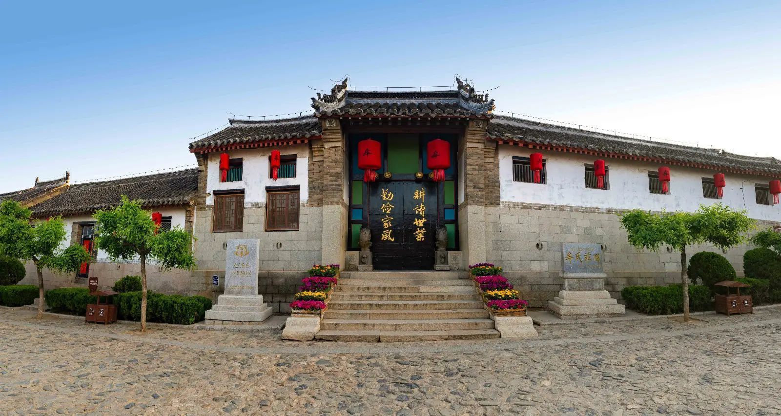 烟台夏季热门旅游景点  牟氏庄园旅游攻略  免费语音导游