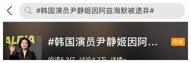 韩国影后因阿兹海默症被家人遗弃？韩国网友请愿：救救她吧休闲区蓝鸢梦想 - Www.slyday.coM
