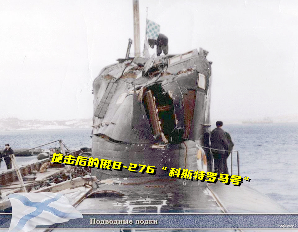 巴吞鲁日号核潜艇事件图片