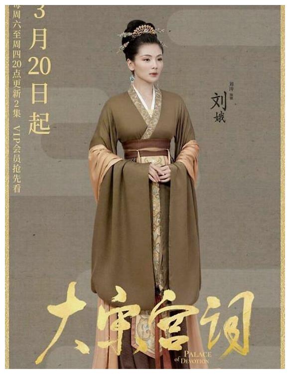 大宋宫词 口碑下滑到3 8分 网友 还敢往下 滑 吗 财经头条