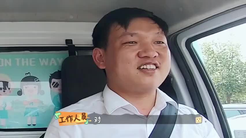 00:48 张歆艺拷问应援车司机,袁弘被叫成"浑圆",简直太逗了! 00:13