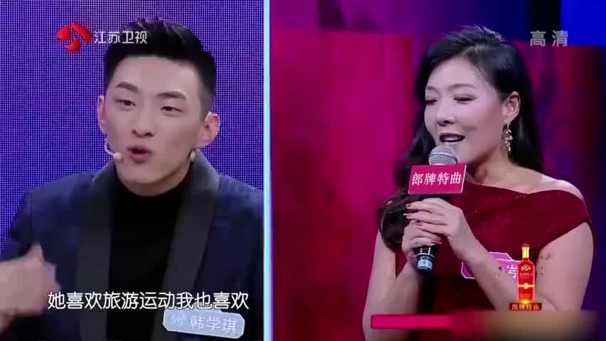 新相亲大会:王岩出场气场强大获得众位爸妈喜欢