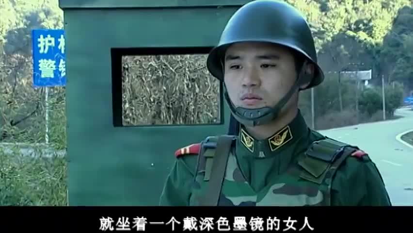 红蝎子:姑娘驾车逃逸,边防武警发现不对劲,出动武装在前方围堵