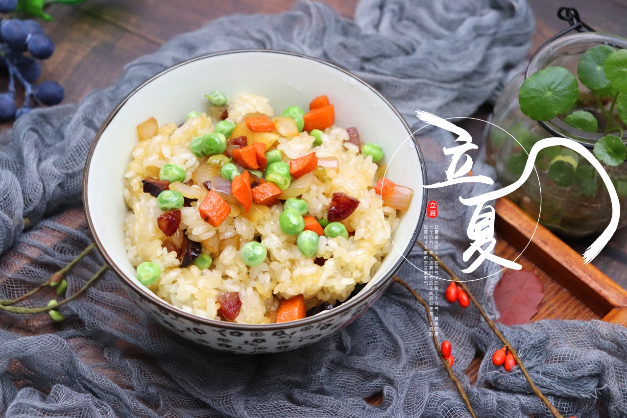 立夏饭立夏一过意味着农忙要开始了,所以老辈人都会主张在立夏这天