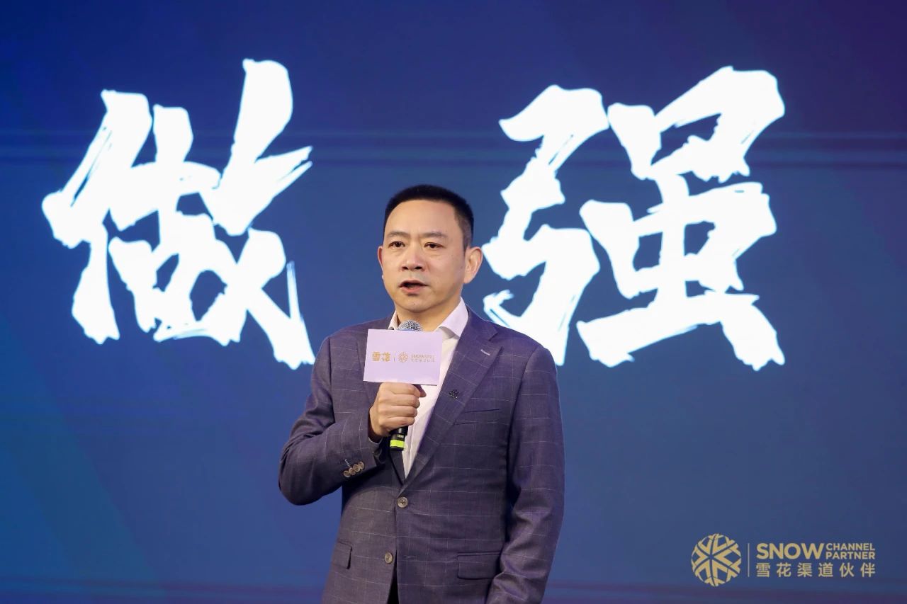 成立华鼎会华润雪花啤酒展现决战高端决心