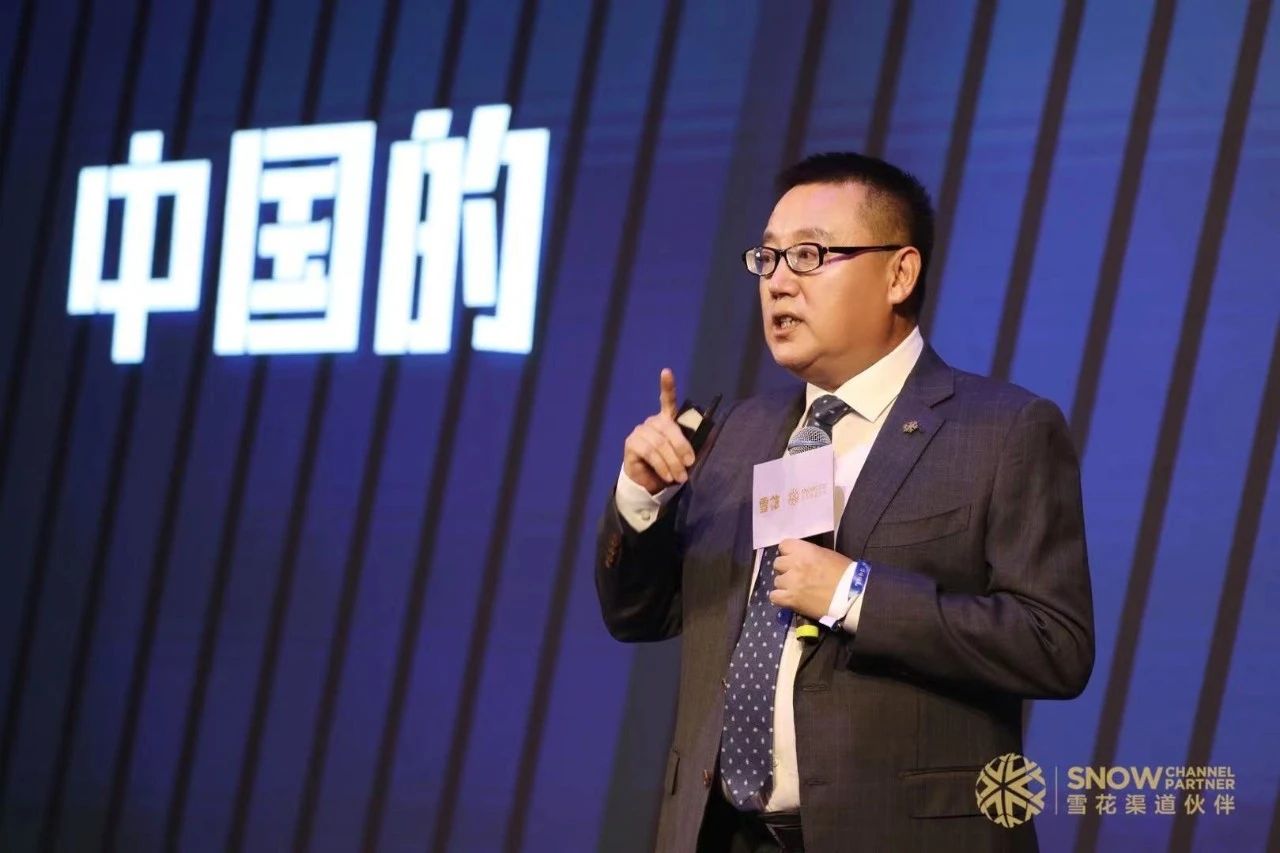 成立华鼎会华润雪花啤酒展现决战高端决心