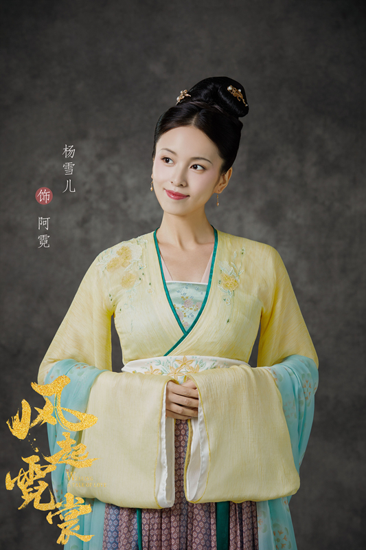 《风起霓裳》热播 杨雪儿娜扎结闺蜜情|风起霓裳