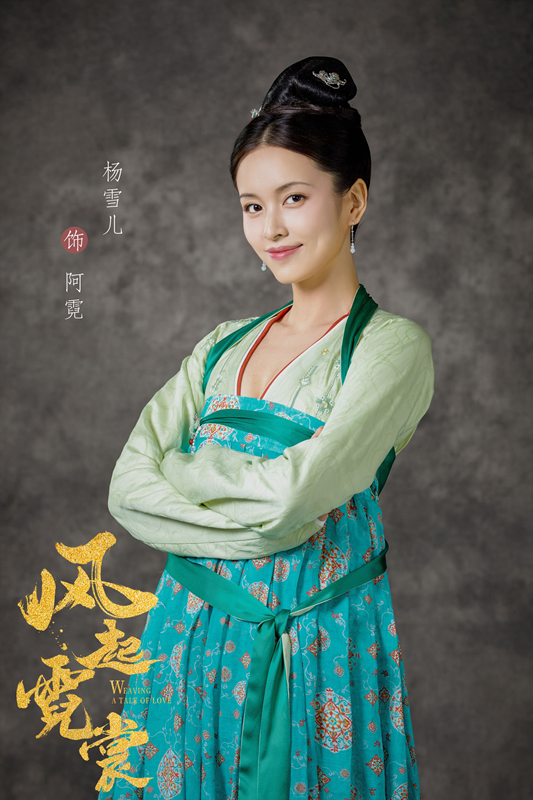 《风起霓裳》热播 杨雪儿娜扎结闺蜜情|风起霓裳