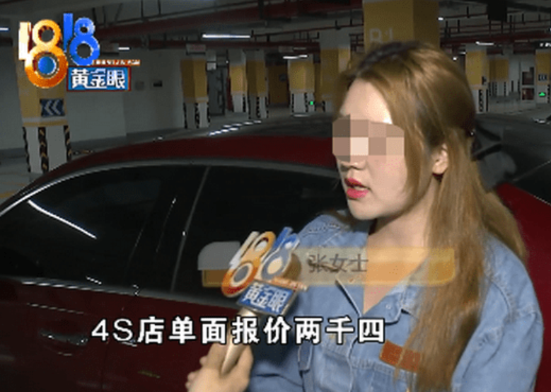 熊孩子拿“大刀”划花奔驰,车主索赔遭拒,家长:法律约束不了我休闲区蓝鸢梦想 - Www.slyday.coM 熊孩子拿“大刀”划花奔驰,车主索赔遭拒,家长:法律约束不了我休闲区蓝鸢梦想 - Www.slyday.coM