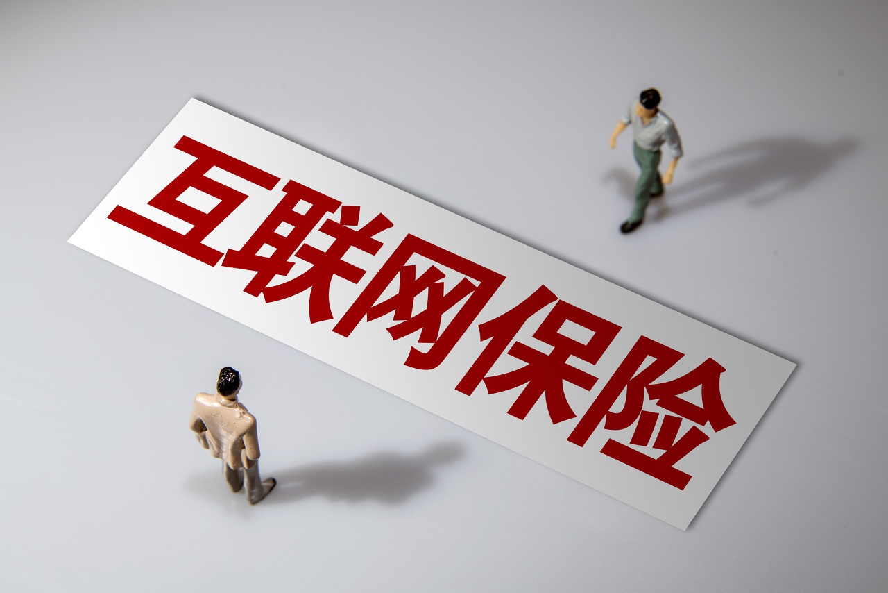 引流劣势难解,产品知名度低,元保保险真能用技术换市场?__财经头条